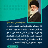 كلمات سياسية